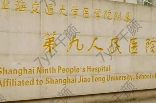 360截图20220921143506281.jpg 上海打玻尿酸医院排名前十特殊公布!瑞蓝、乔雅登等热门品牌可自查