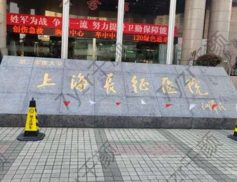 360截图20220921143523762.jpg 上海打玻尿酸医院排名前十特殊公布!瑞蓝、乔雅登等热门品牌可自查