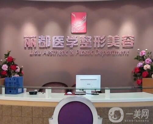 贵阳整形医院排名前三的口碑横评，技术对比查询，隆鼻价格都不贵