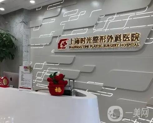 上海网红整形医院排名榜前五清单发布！口碑技术拔尖！眼鼻胸都擅长