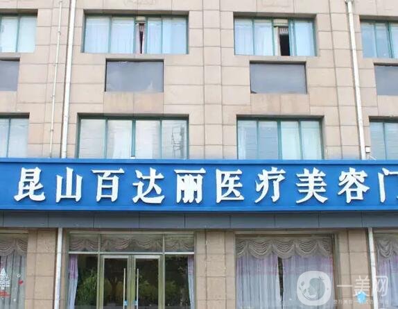 昆山隆鼻整形医院排名榜前五墙裂推荐！找性价比高的、口碑好的看这里