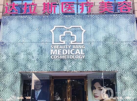 昆山隆鼻整形医院排名榜前五墙裂推荐！找性价比高的、口碑好的看这里