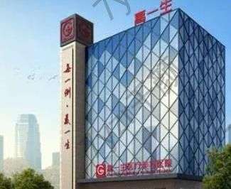 西安去除疤痕整形医院排行榜！TOP10里公立、私立你的不二选择