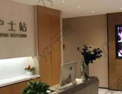 号外！号外！你有一份太原光子嫩肤整形医院排行榜十强！请查收！