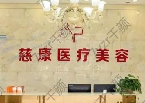 top10！廊坊私密修复医院排名榜直观对比一览，公立pk私立_扒的明明白白