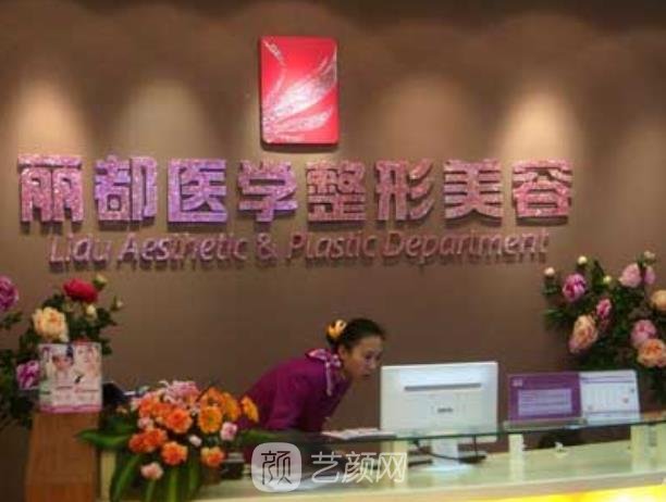 贵阳较大的私立医院排行榜，前十名私立医院盘点汇总