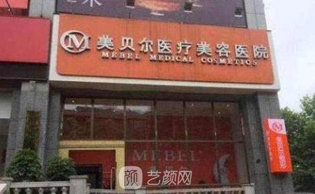 贵阳较大的私立医院排行榜，前十名私立医院盘点汇总