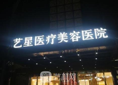 台州私立医院排名前十，公立私立医美机构不分伯仲