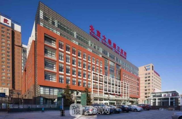 中国较好的整形医院排名第一是哪家？八大处、九院等平分秋色