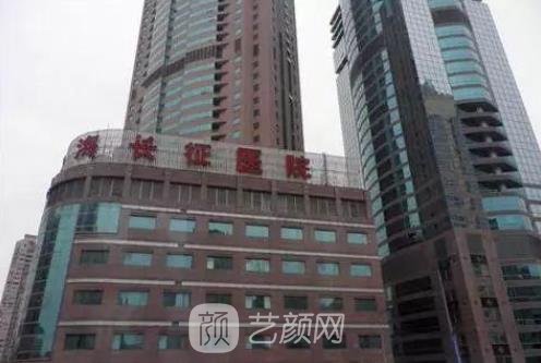 上海整形医院排名前三的有哪些？这几家公立医院尤为有名