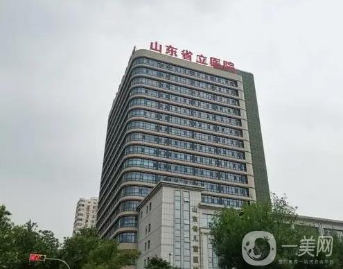 济南玻尿酸整形医院排名哪家好？汇聚前五的三甲医院，TOP5实力跟上了发展！