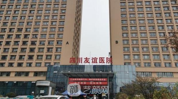 成都那家整形医院非常贵？看看网友整理性价比高的整形医院名单