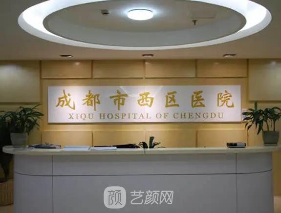 成都那家整形医院非常贵？看看网友整理性价比高的整形医院名单