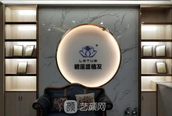 全国十大植发医院排名，个个都是品牌机构：大麦、碧莲盛