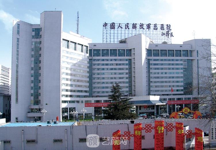 北京十大整形医院排名榜，前十名公立医院整形科实力不俗