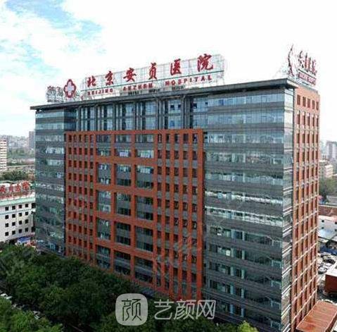 北京十大整形医院排名榜，前十名公立医院整形科实力不俗