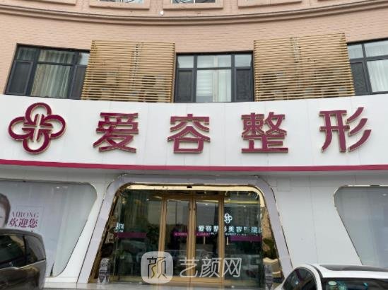 济南十大整形医院排名榜单2022，这十家你不得不看