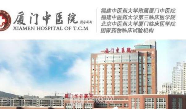 福建整形医院十大排行榜，热门度比较高的有这几家