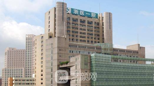 浙江整形医院排行榜私立还是公立多？TOP4实力公开2022