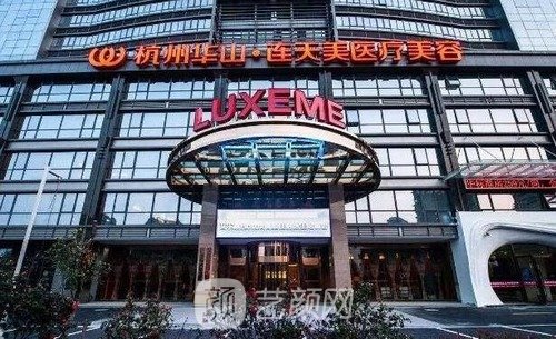 杭州比较好的美容医院是哪家？十大整形医院名单更新