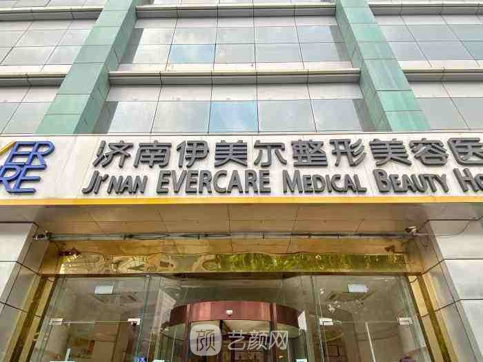 济南整形医院割双眼皮哪个是正规医院？这四家口碑技术并存