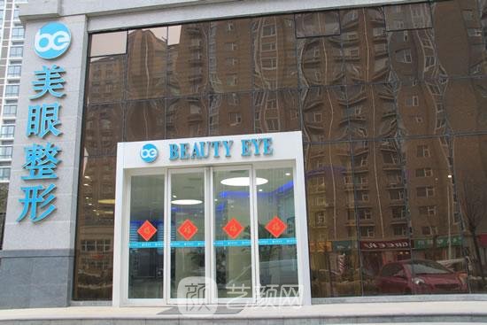 田国静双眼皮修复怎么样？预约难吗？费用贵不贵？附实例