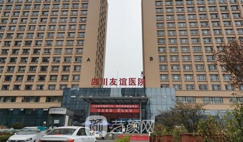 四川美容整形医院排名前十名,精品医疗机构名单汇总