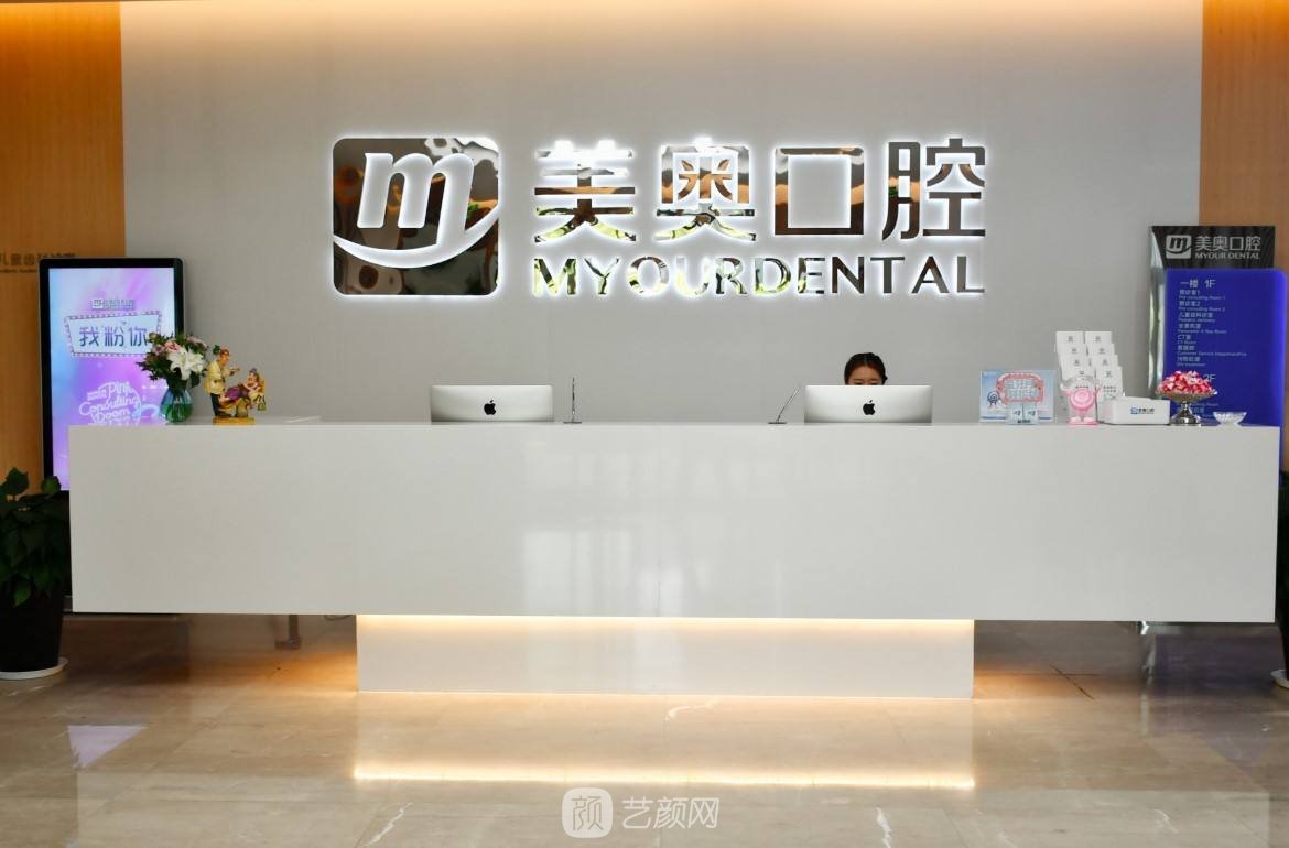 南京种植牙哪里便宜又好?排行榜前三名性价比高、口碑好