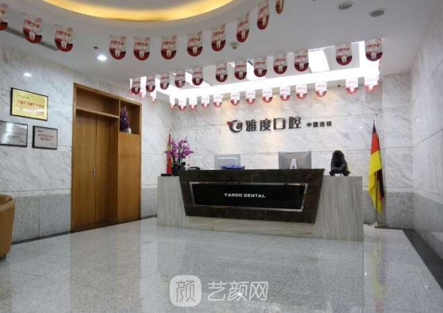 南京种植牙哪里便宜又好?排行榜前三名性价比高、口碑好