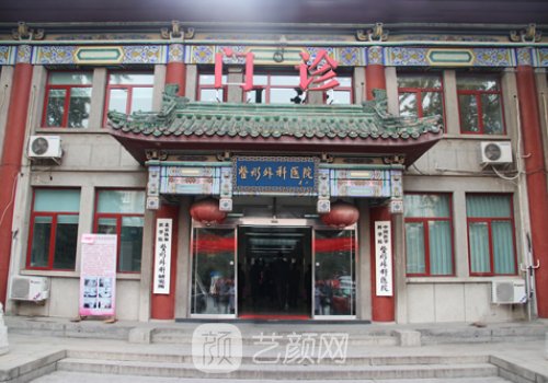 北京隆鼻医院推荐｜十强医院名单及简介出炉