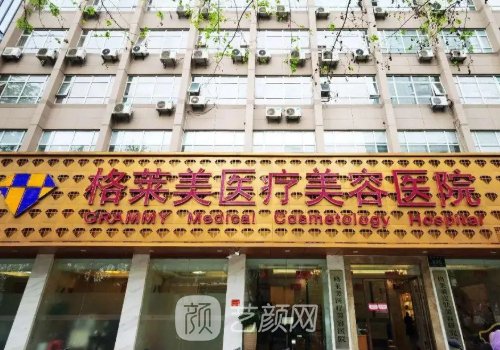 杭州格莱美医院怎么样？2022全新双眼皮实例一览