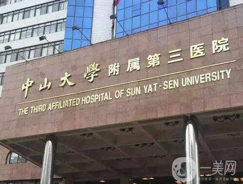 广州三甲公立整形医院哪家好?排行榜前五强技术出挑,公办医美口碑更好