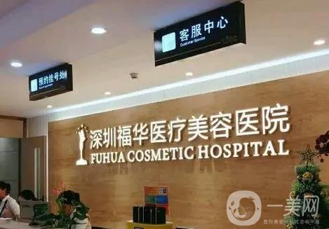 深圳朝天鼻整形医院前十名揭晓名次，TOP10有不少技术优势，人气实力等不输！