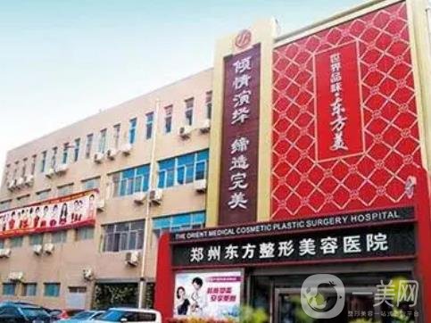 郑州排名前十的割双眼皮医院精挑选,公立私立医美占比几比几?