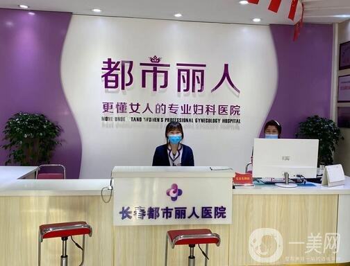 长春整形医院排名前十人气推荐，口碑技术不俗，隆鼻、隆胸等经验多