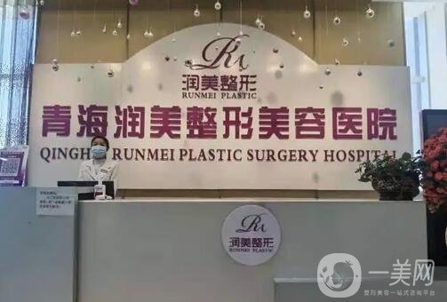 青海西宁整形医院排行榜前七推荐，口碑技术点评曝光，做隆鼻的人很多都来这