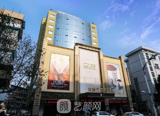 衢州芘丽芙整形医院怎么样？十强医生信息曝光