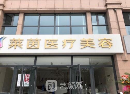 衡水莱茵整形医院鼻综合实例公开｜内含90天变化细节图