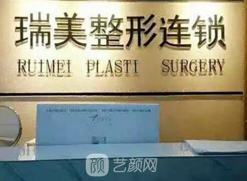常德瑞美肖兴平修复双眼皮怎样？医生招牌实例公开