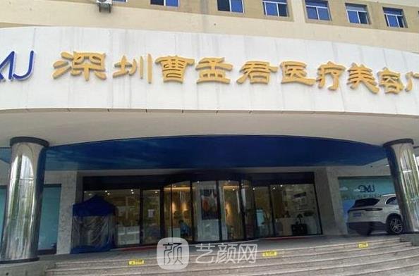 深圳排名第一的整形医院是哪家？排行榜前五修复双眼皮实力强