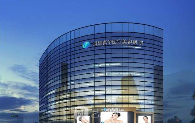 深圳排名第一的整形医院是哪家？排行榜前五修复双眼皮实力强