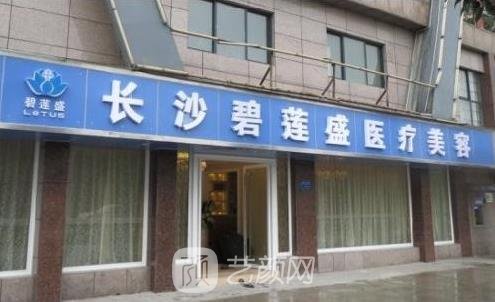 长沙植发医院哪家医疗技术好呢？排行榜TOP10人气一览