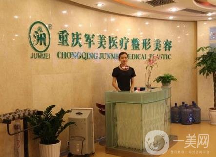 全网收集重庆整形医院排名前三的名单，军美、华美、铜雀台等都是拍中排！
