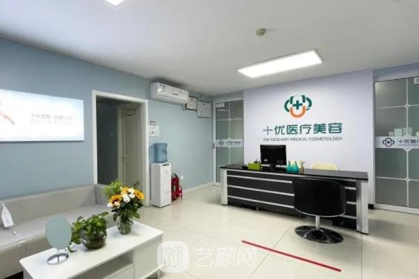 全国较好的做拉皮手术医院在哪里？北京、上海、重庆机构一览
