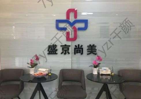 2022沈阳打玻尿酸（瑞蓝）医院排名榜top5来挑选！这三家平价又靠谱