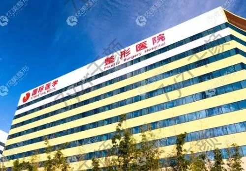 西安玻尿酸医院排名榜top5资深盘点：分享乔雅登/瑞蓝/宝尼达指定机构名单