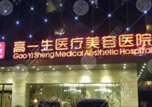 西安玻尿酸医院排名榜top5资深盘点：分享乔雅登/瑞蓝/宝尼达指定机构名单