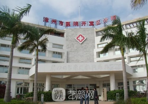 漳州市医院私密整形科怎么样？2022全新阴道紧缩实例一览