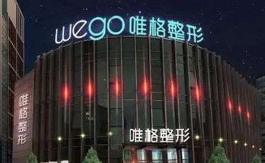 宁波做双眼皮医院排名榜前五开团了！薇琳壹加壹_全新价目表get