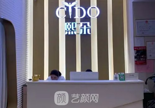 广州熙朵医疗美容医院怎么样？2022植发实例公布